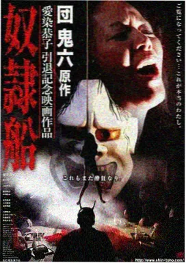 长夜无声剧集海报