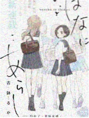 声浪现场综艺海报